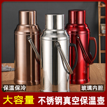 Household stainless steel shell hot water bottle large capacity warm kettle boiling water thermos bottle student dormitory glass liner