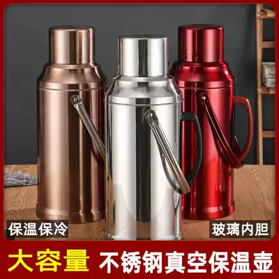 Household stainless steel shell hot water bottle large capacity warm kettle boiling water thermos bottle student dormitory glass liner