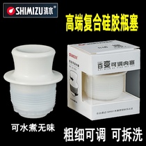 Silicone hot water bottle stopper warm pot stopper household boiling water bottle stopper plastic warm bottle stopper cover thermos bottle stopper