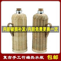 Home vintage handmade bamboo hot water bottle traditional water bottle warm water bottle old bamboo shell teapot