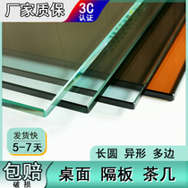 Table mat tempered glass dining table custom coffee table desk partition long round table cabinet door brown display cabinet factory