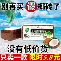 Coconut Brick Coconut Coconut Bran Coconut Brick 650g Vegetable Planting Soil Sterile Orchid Coconut Shell Soil Nutrient Soil Picking Pad