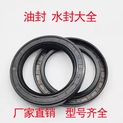 TC 110*135*10*12*13 110*140*12*13*14*15 Taiwan NAK oil seal skeleton Oil Seal