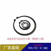 Retaining ring shaft for circlip shaft M4 5 6 7 8 9 10 12 13 14 15 16 17 18 20mm