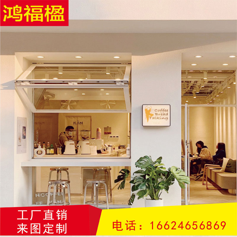 Hon Fook Ying Upper And Lower Folding Window Lift Window Upper lower sliding window Upper sliding window Electric window Milk Tea Shop Coffee Shop Window