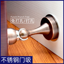  Door suction punch-free new magnetic invisible suction bedroom bathroom toilet nail-free anti-collision household door wall suction