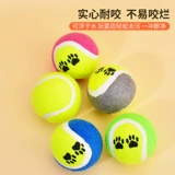 Игрушка для собак, укусовые теннисные щенки, пастырь золотые волосы, плюшевые щенки щенки домашние животные моляры, поставки самообеспечения