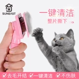 Собачья комикс комикс -баги переговоры плавучий кошачьи мубел Мао удаляет удаление волос.