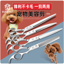 Pet Beauty Scissors Teddy Pooch Hair Cut Hairy Cut Styliser Gold Wool Straight Cut Tooth Cut Cut Scissors Suit