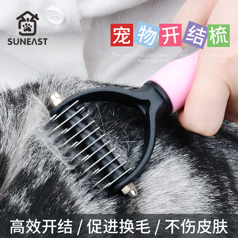 Pet dog comb size dog Kirki Teddy gold hair brush dog hair to puff hair to knot comb