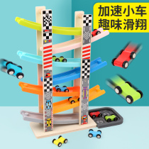 Glide car children puzzle toy car inertia small car 1-2-3-year-old 4-5 baby boy dolly rail car