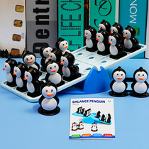 Balance Penguin Puzzle Force Development Dedicated to Training 61 Childrens Day Gift Toys 3-6-7 Female Boys