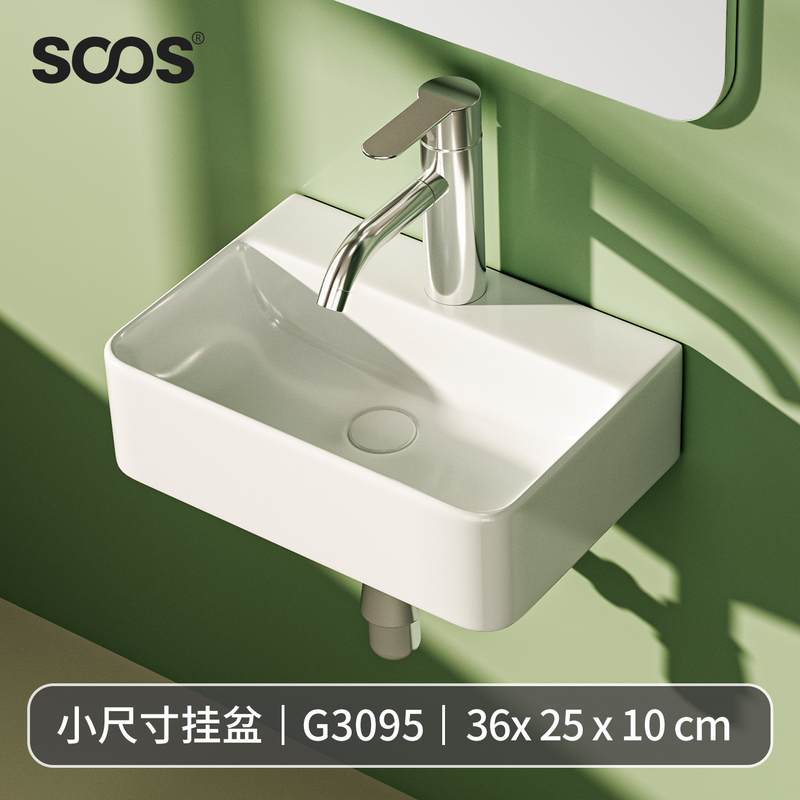 Soos Small-Sized Wall-Mounted Basin G3095 Small Mini Ceramic Wall-Mounted Washbasin Bathroom Sink Soos Small-Sized Wall-Mounted Basin G3095 Small Mini Ceramic Wall-Mounted Washbasin Bathroom Sink
