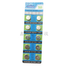 LR44 Button battery AG13 L1154 A76 357a SR44 Watch thermometer button battery Universal