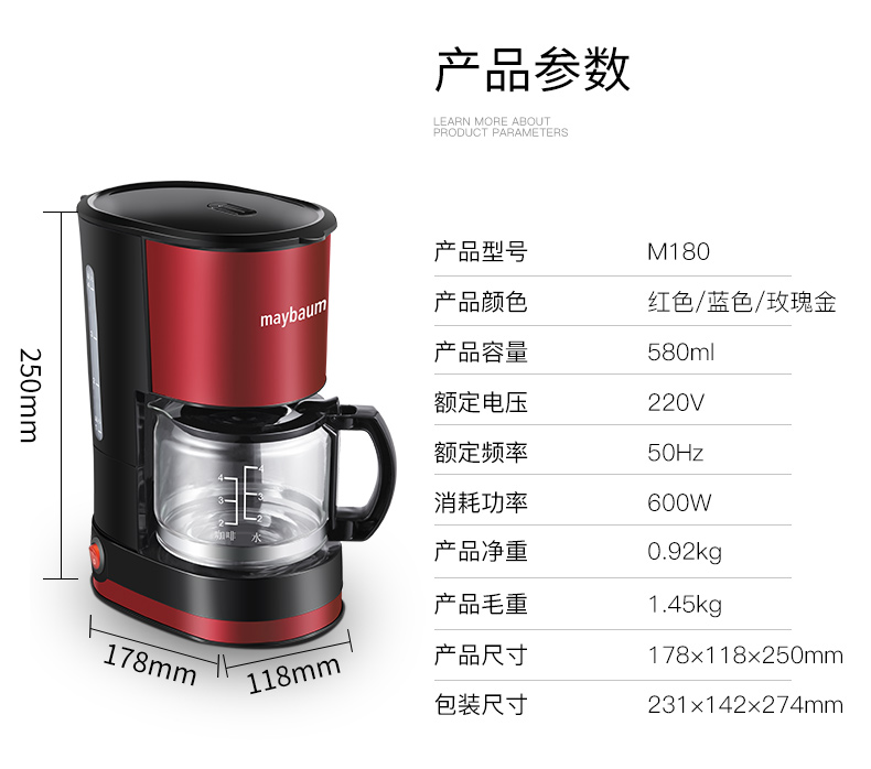 máy pha cà phê americano Đức maybaum May cây cà phê Mỹ nhà nhỏ bình cà phê nhỏ đun sôi tự động nhỏ giọt - Máy pha cà phê địa chỉ bán máy pha cà phê