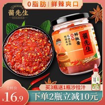 Mr. Sauce non-fat chili sauce 0 fat garlic fresh pepper super spicy light card sauce chopped pepper mixed rice noodles