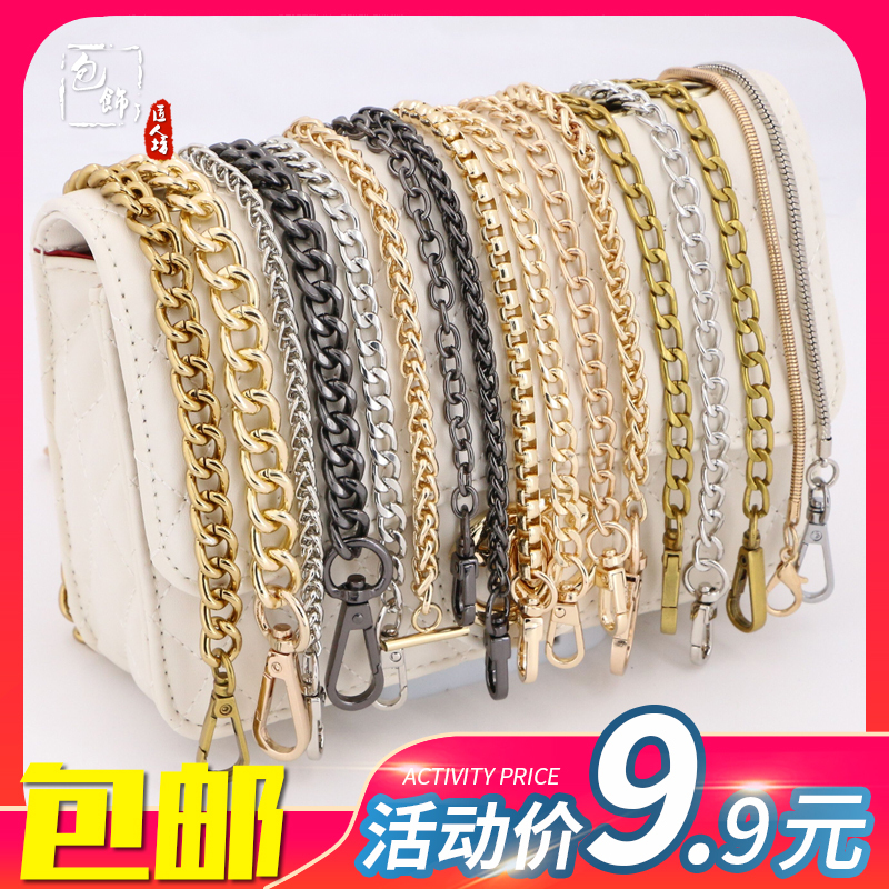 Bag Chain Sold Separately, Bag Chain Accessory, Metal Chain, Shoulder Strap, Crossbody Strap, Small Backpack Strap, Versatile Wide Iron Chain
