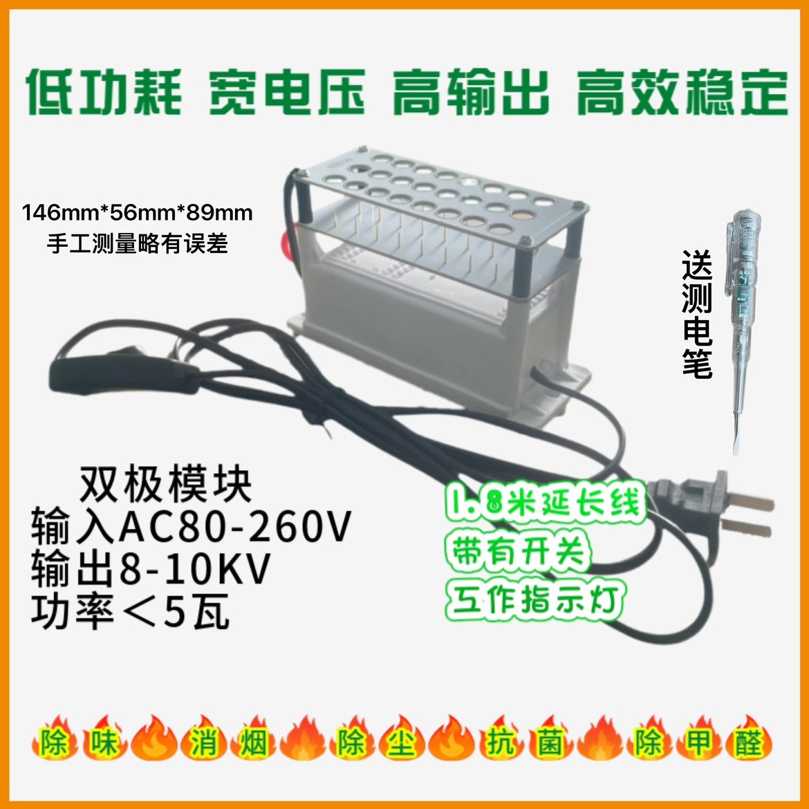 泵配件中的PWM占空比信号发生器有何妙用?24V精度达0.1%的它如何助力工业自动化?