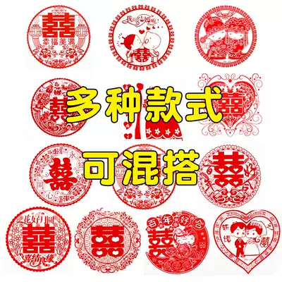 Happy word stickers wedding supplies electrostatic stickers full set of glass window grilles paper-cut door stickers flower wedding room decoration set