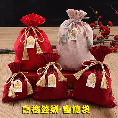Wedding candy bag wedding supplies velvet bag wedding candy box candy with hand return gift packaging bag creative supplies