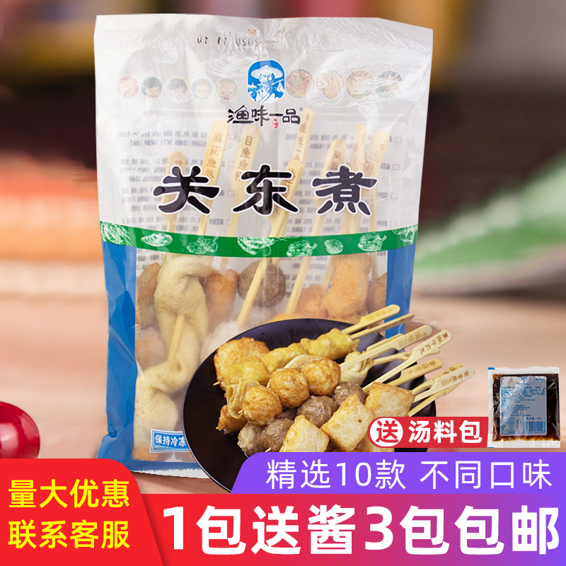 Guan Tung Cooking Ingredients Composition Day Style 711 Guan East Cooking Instant Fish Balls Jute Spicy Hot Pot balls Balls Fu Bags Strings of Incense