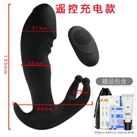 [Модель зарядки дистанционного управления] Получить масло+влажное полотенце+чистая соль+сумка для хранения