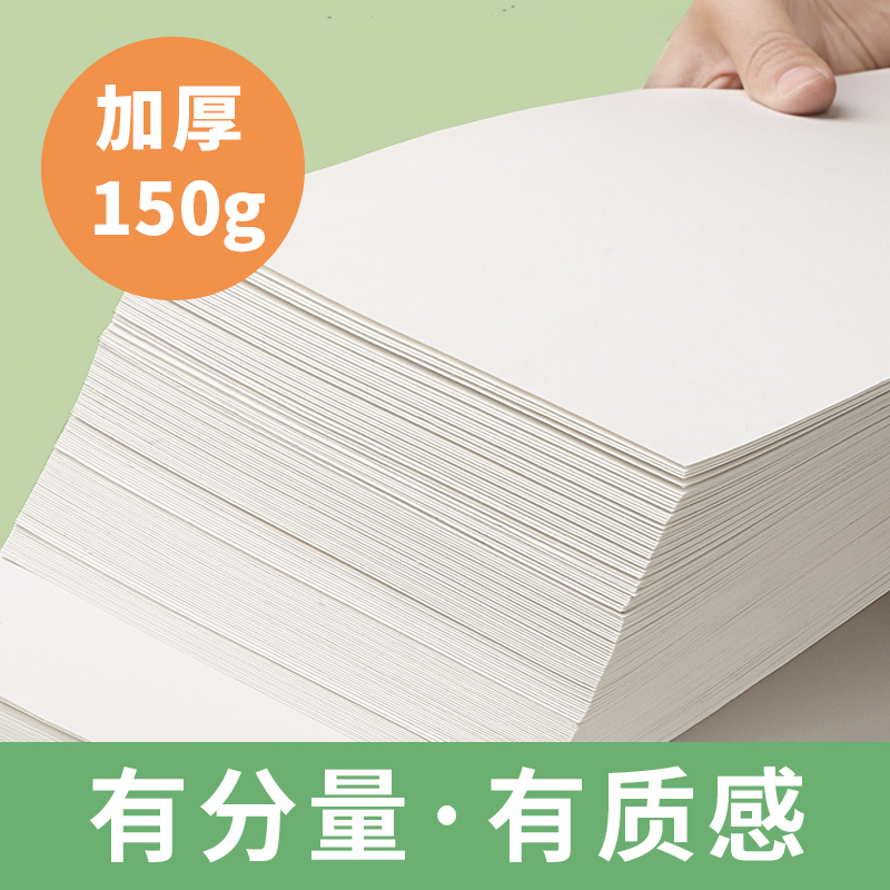 (Single shot does not ship)20 sheets of A3 sketch paper drawing paper Color pencil drawing paper for painting