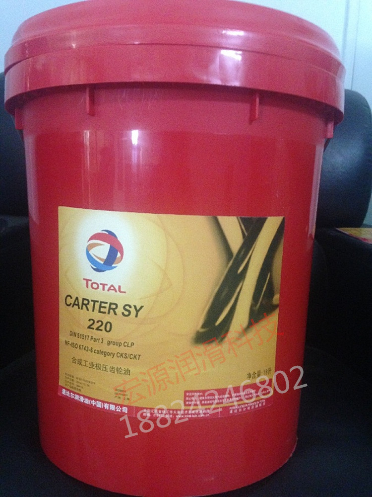 Total TOTAL CARTER SY68 100150220320460680 Synthetic Gear Oil 18L