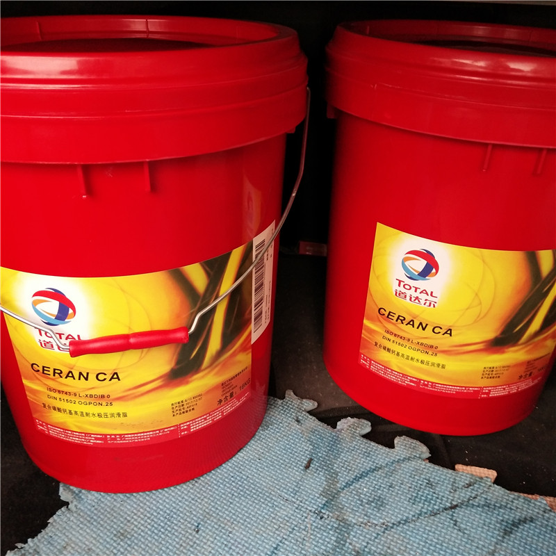 Total TOTAL CERAN CA compound calcium base high temperature water resistant and extreme pressure grease 16kg 