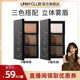 UNNY ຜົງ eyebrow ສາມສີບໍ່ງ່າຍທີ່ຈະຈາງແລະຕິດທົນນານ, ຮ້ານ flagship ຢ່າງເປັນທາງການສໍາລັບການ contour ເປັນທໍາມະຊາດສໍາລັບຜູ້ເລີ່ມ