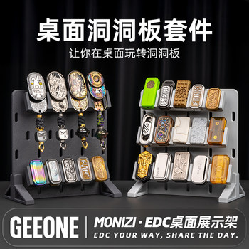 Refers to the rhythm of playing house edc desktop hole board push card holder