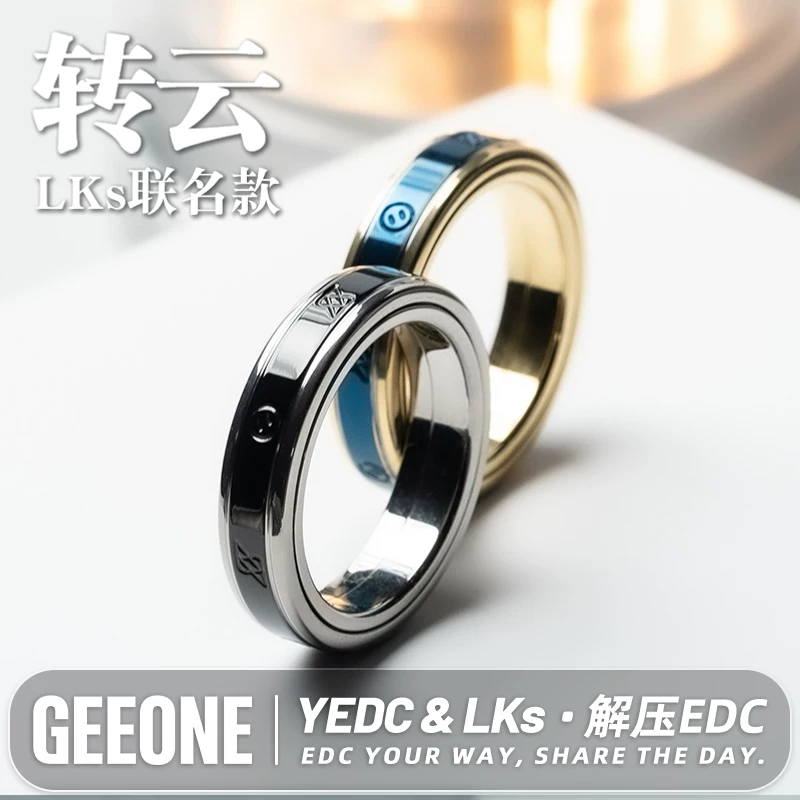 Классный игровой набор Finger Playhouse YEDC Fingertip Paris Lks Turn Cloud Ratchet Ring Stud Ring Носимый EDC Разрядка игрушка