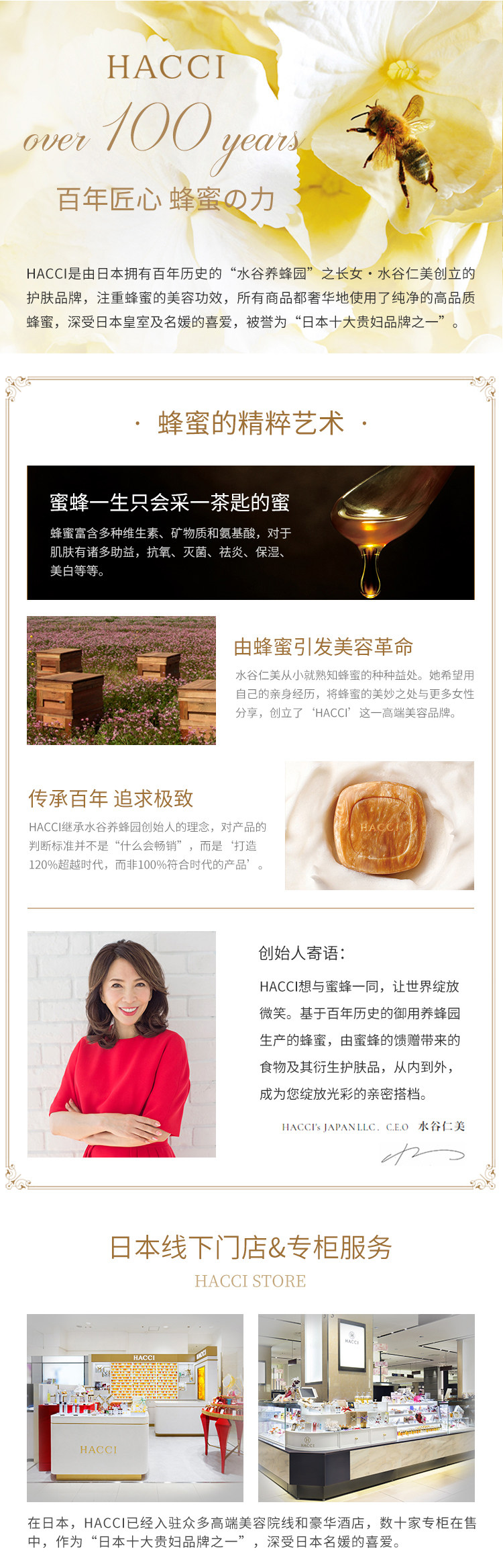 【日本直邮】HACCI花绮 蜂王浆Q10胶囊 辅酶软胶囊心脏保健品 120粒