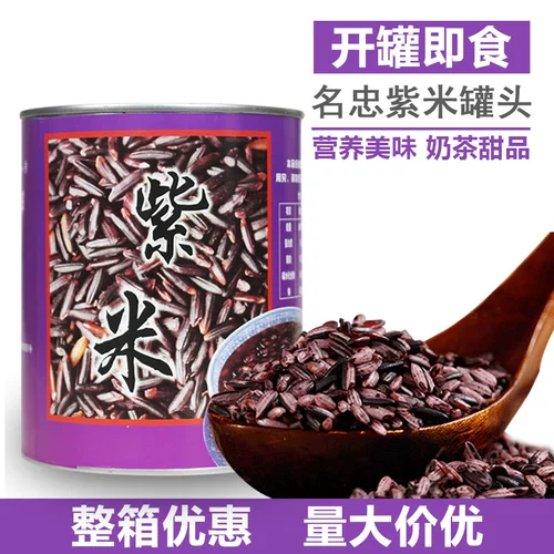 Кроваво -клейкий рисовый майк название Zhong Zimi Can Cansed 850G открытая банка, чтобы съесть чай сотню чая для молока Специальное сырье для всей коробки