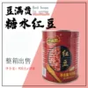 Товары от 食尚餐饮总汇