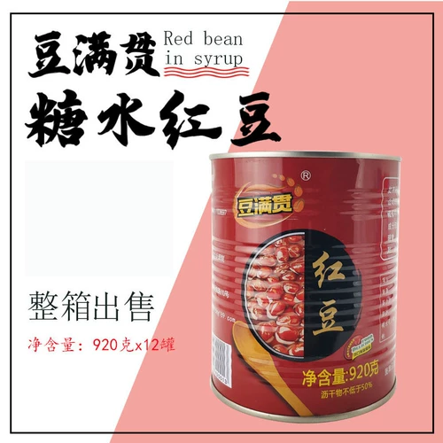 Сахар Douzhong, консервированная красно -фасоливая еда 920G*12 банок, полная коробка для малого банки, магазин из выделенного зеленого овсянного вспомогательных материалов