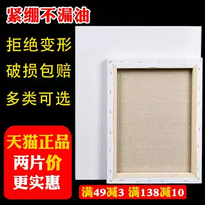 Oil painting material practice linen oil painting frame oil painting frame oil painting Board white canvas oil painting painting oil painting board tools oil painting material wood strip wholesale