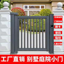 Household courtyard flat open side door credit card automatic villa garden door Country yard single and double open electric door