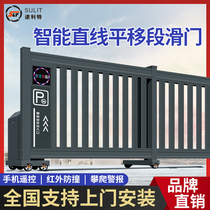 Segmented intelligent linear door suspension door Aluminum alloy electric sliding door Villa automatic segmented sliding plant factory door