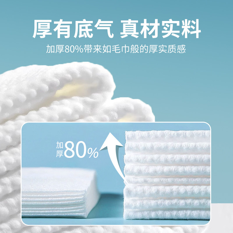 当清晨的风裹挟着山野的气息，我遇见了你——654抽悬壁挂式洗脸巾_化妆_淘宝美妆网