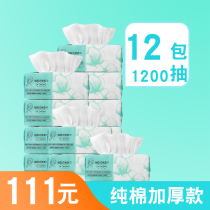 12 packs of slender rabbit face towel disposable female cotton thick extraction cleanser beauty wipe face towel wash towel