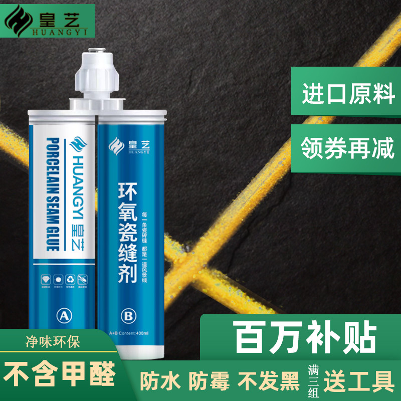 Real art Beauty stitches Tile Tiles Special Beauty Stitches Waterproof mildew tiles pick up agents Top  Home Hook Stitch Brands