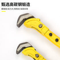 Quick steel bar wrench hand water pipe wrench multi-function wrench steel cable pipe wrench straight thread multi-purpose pipe wrench quick pipe wrench