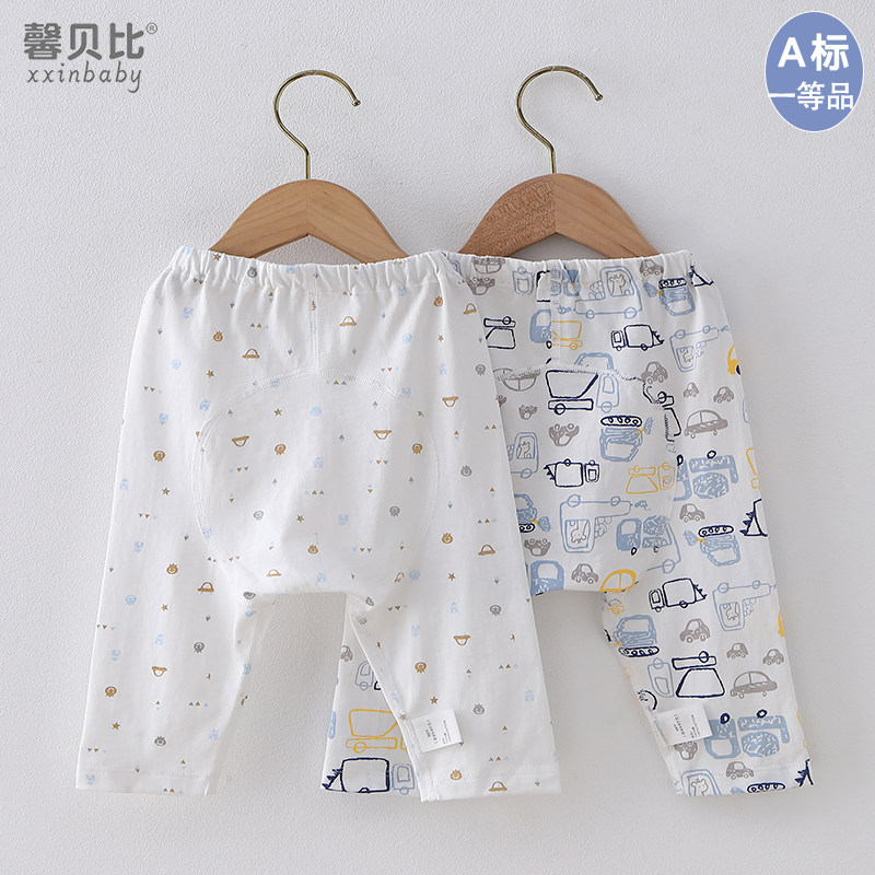 Xinbei Bianchi Spring and Autumn Baby Pure Cotton Big PP Pants Summer Thin section Long pants baby inner lap pants breathable down pants