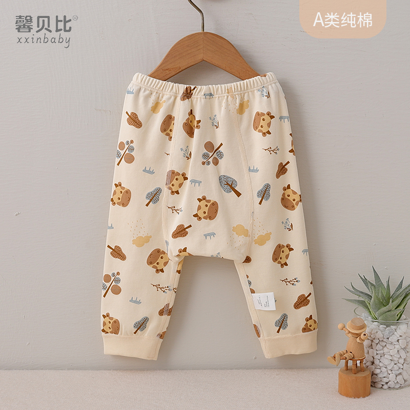 Xinbei Bibi baby spring autumn style pure cotton large PP pants outside wearing autumn pants baby warm and fart pants long pants to beat bottom sleeping pants-Taobao