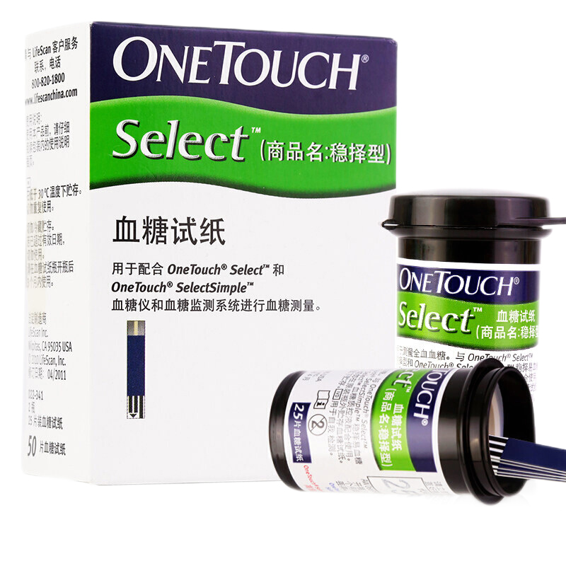 Cuddling stable and easy testing instrument Home Blood Sugar Test Paper Diabetes Drug Test Strip Blood Needle Blood Sugar Machine Detect Steady Choice