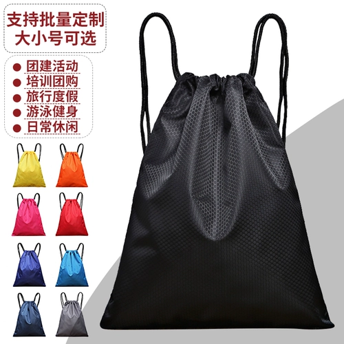 Мешочек подходит для мужчин и женщин, простой рюкзак для путешествий, спортивная складная спортивная сумка, делается под заказ, на шнурках, ткань оксфорд