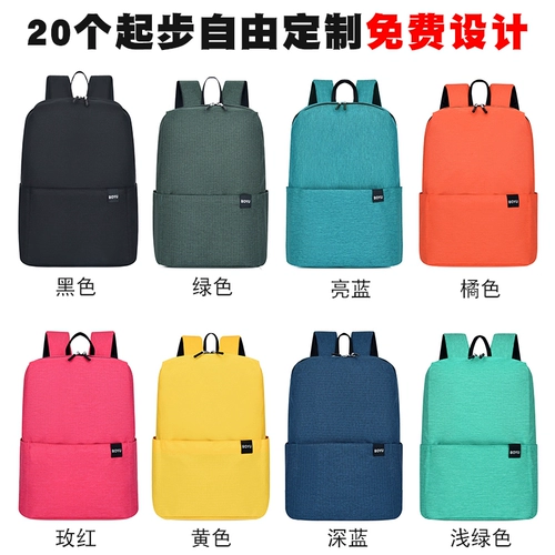 Рюкзак, небольшая сумка подходит для мужчин и женщин для отдыха, спортивный ранец для путешествий, делается под заказ