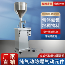 Far Con Automatic Vertical Pneumatic Dosing Filling Machine Liquid Alcohol Gel Honey Cosmetic Paste Body Canned Machine