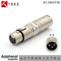 Amphenol AC3M5FW three-core XLR male to five-core XLR female DMX lighting signal conversion head